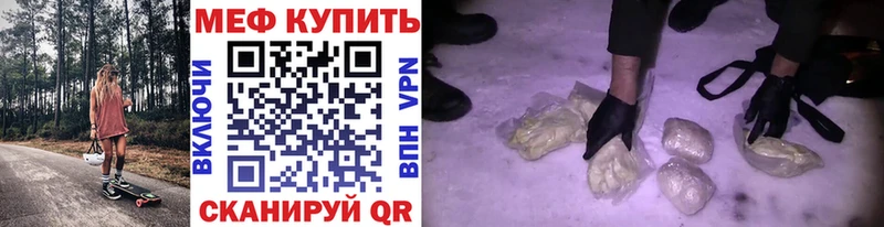 Как найти наркотики Венёв Кокаин  Мефедрон  А ПВП  АМФЕТАМИН  ГАШ 