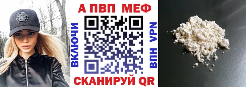 магазин продажи наркотиков  Венёв  hydra рабочий сайт  Alpha-PVP мука 