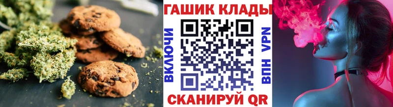 Canna-Cookies конопля  Венёв 