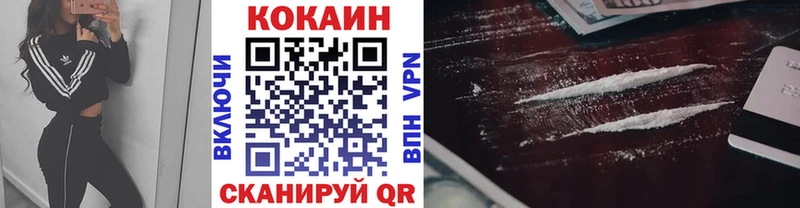 где купить   MEGA tor  Кокаин Боливия  Венёв 