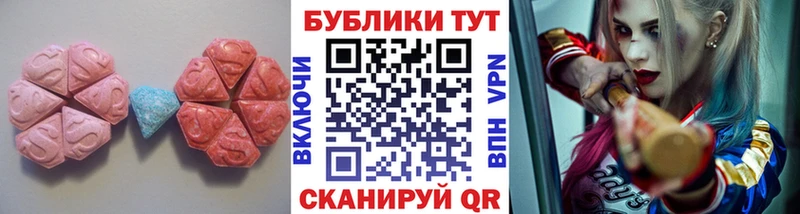 Экстази DUBAI  Венёв 