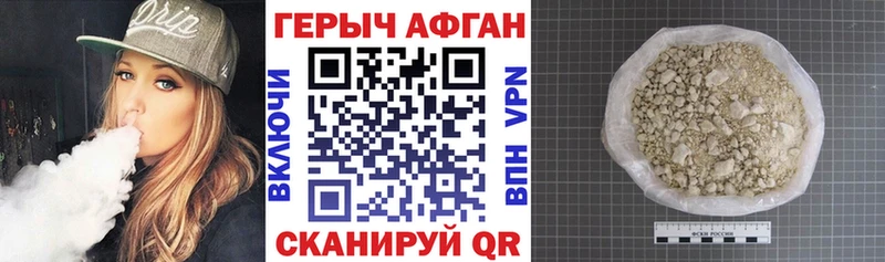 маркетплейс телеграм  Венёв  ГЕРОИН афганец 