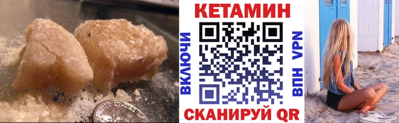Кетамин VHQ наркошоп Венёв