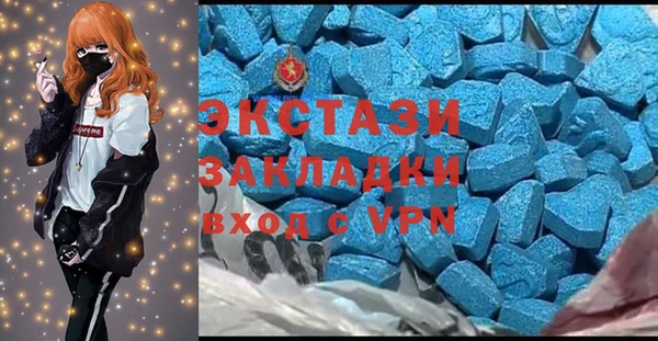 ALPHA PVP Алексеевка