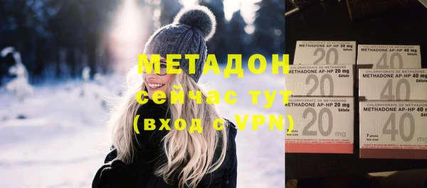 ALPHA PVP Алексеевка