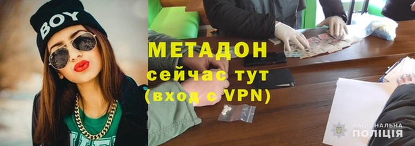 ALPHA PVP Алексеевка