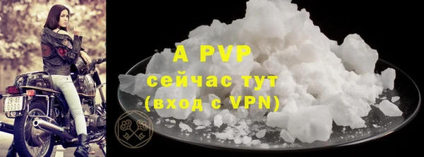 кристаллы Алзамай