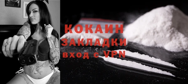 мяу мяу кристалл Абинск