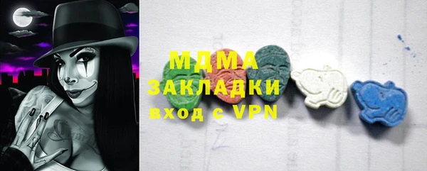 mix Алексин