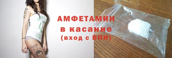 ALPHA PVP Алексеевка