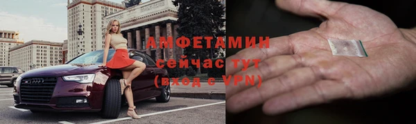 ALPHA PVP Алексеевка