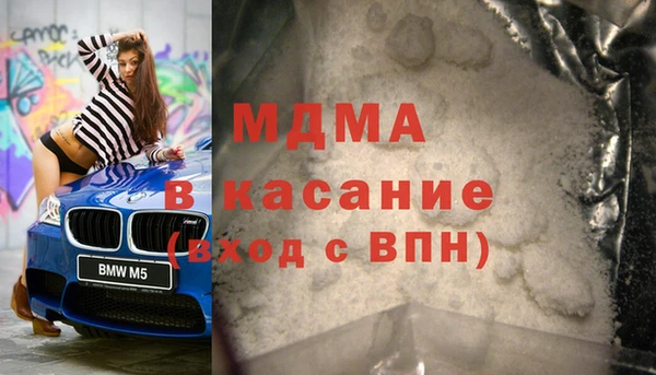 кристаллы Алзамай