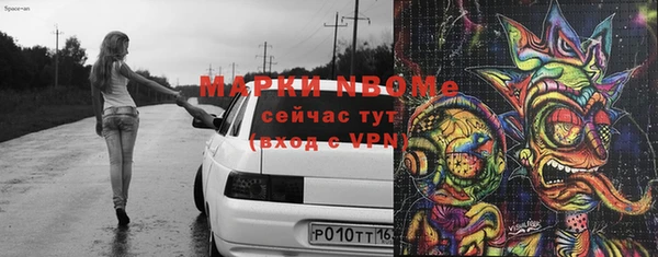 mix Алексин