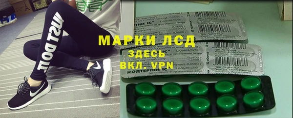 ALPHA PVP Алексеевка