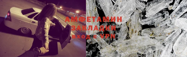 кристаллы Алзамай