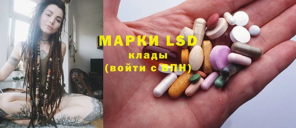молекула духа Абаза