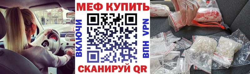 магазин    Венёв  blacksprut ссылка  Мефедрон mephedrone 