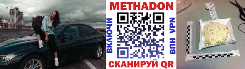 mega маркетплейс  Венёв  Метадон мёд 