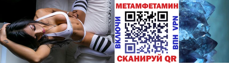 МЕТАМФЕТАМИН витя  Венёв 