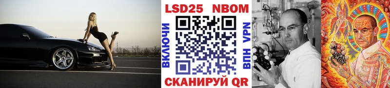 Марки N-bome 1,5мг  Венёв 