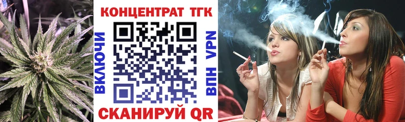 Дистиллят ТГК жижа  hydra tor  Венёв  продажа наркотиков 